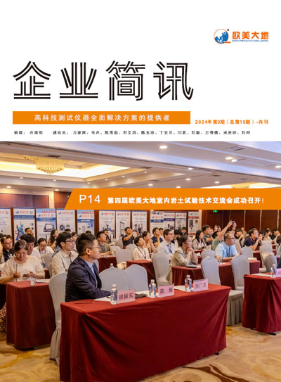 asiagame(中国)asiagaming