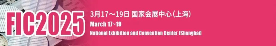 3月17日，，与asiagame&英国Armfield相约FIC2025，，解锁食物加工新手艺！ - asiagame仪器装备中国有限公司