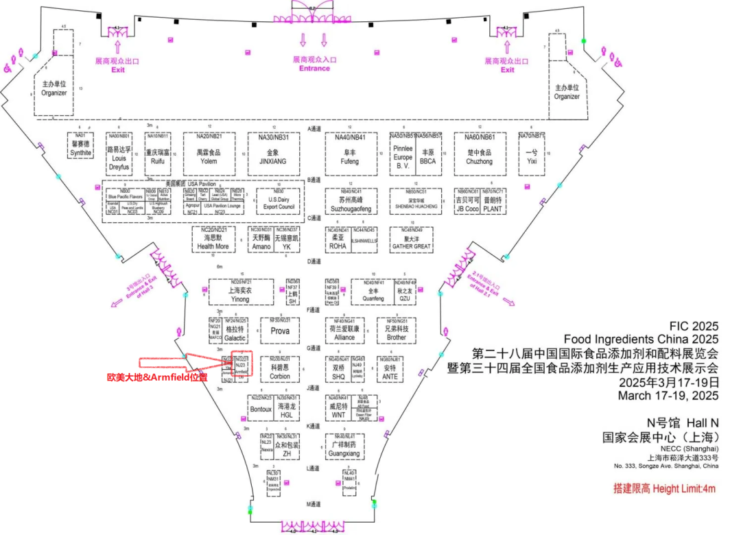 3月17日，，与asiagame&英国Armfield相约FIC2025，，解锁食物加工新手艺！ - asiagame仪器装备中国有限公司