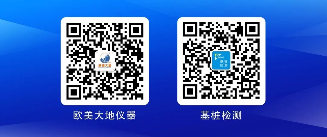 二号通知！asiagame基桩无损检测手艺钻研会 - asiagame仪器装备中国有限公司
