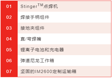 点焊机使用技巧：焊接型应变片装置 - asiagame仪器装备中国有限公司